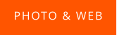 PHOTO & WEB